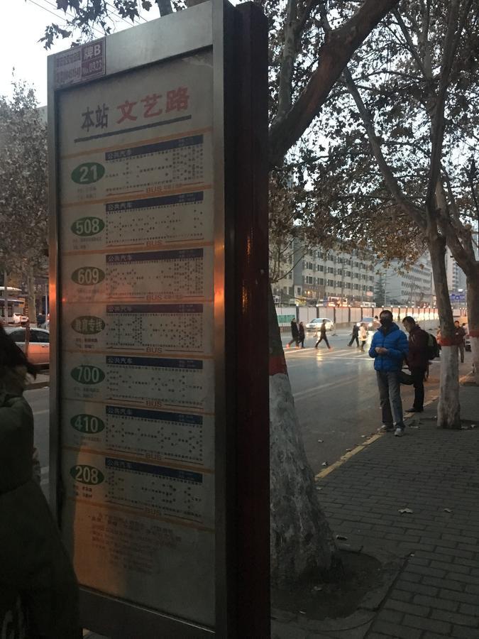 New Century Grand Hotel Xi'an  Exterior foto