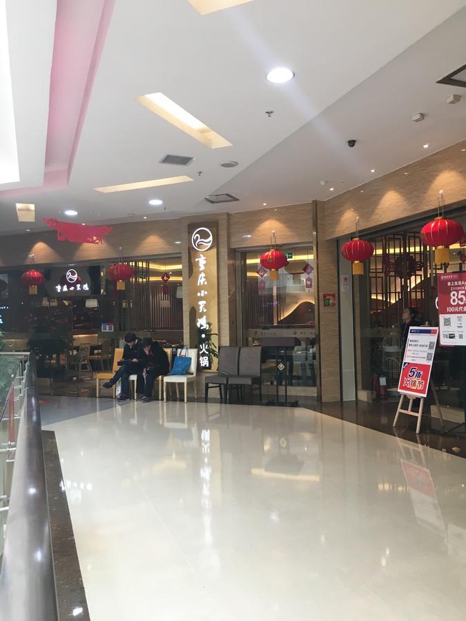New Century Grand Hotel Xi'an  Exterior foto